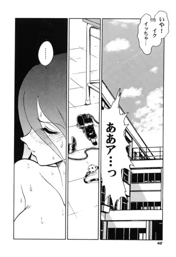 [Keno Yantarou] Hageshii Kagai Jugyou Fhentai - Page 45