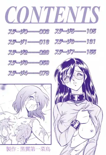 [Keno Yantarou] Hageshii Kagai Jugyou Fhentai - Page 5