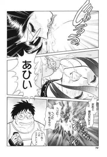 [Keno Yantarou] Hageshii Kagai Jugyou Fhentai - Page 75