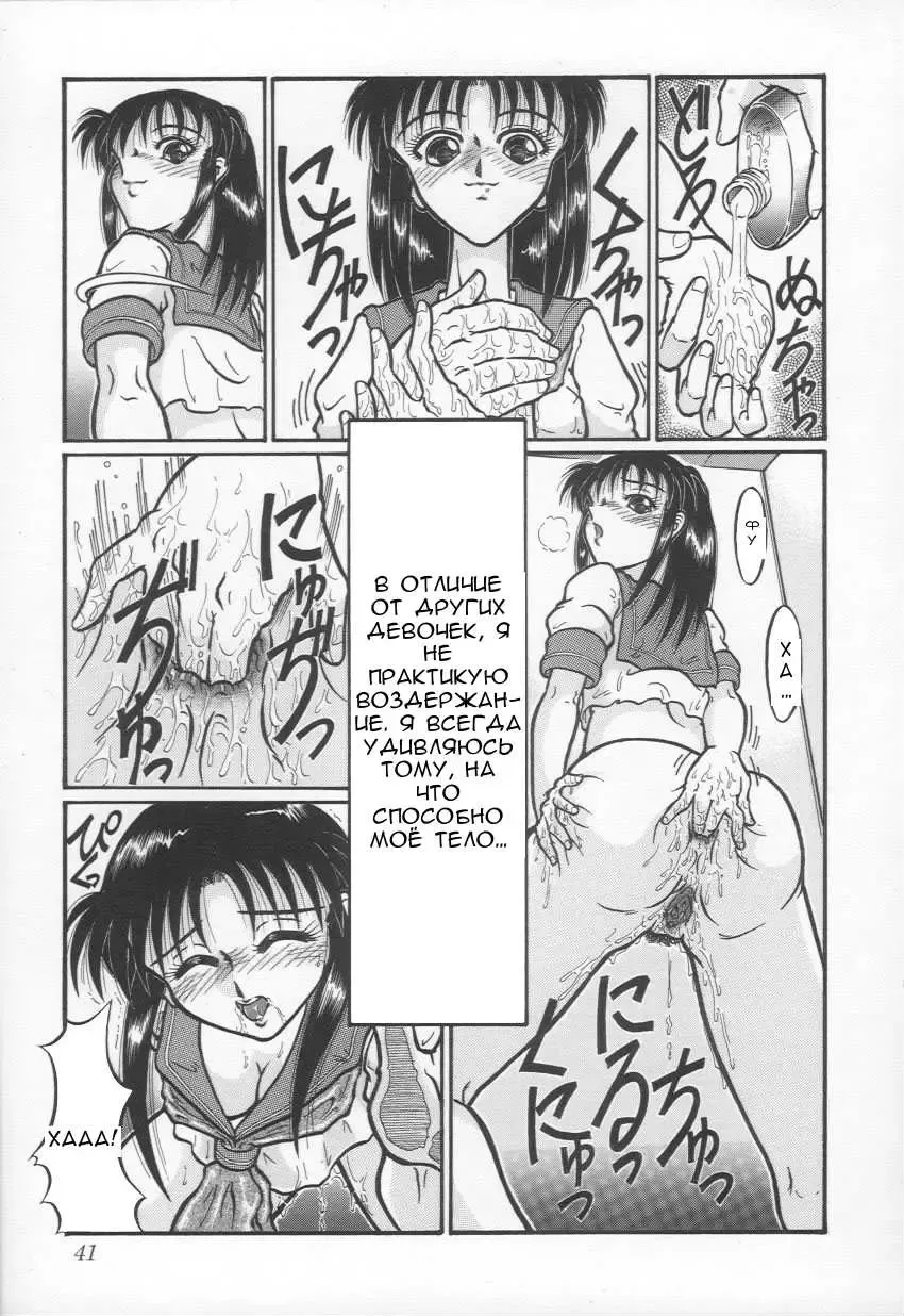 [Yamata No Worochi] Jii Izonshou Ch. 1, 3, 6 Fhentai - Page 19