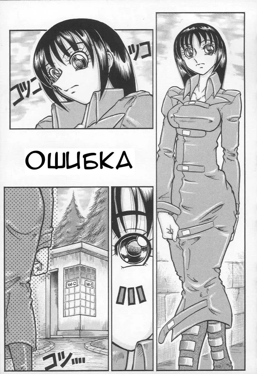 [Yamata No Worochi] Jii Izonshou Ch. 1, 3, 6 Fhentai - Page 35