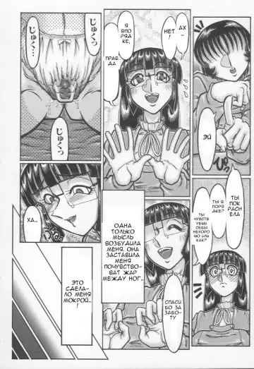 [Yamata No Worochi] Jii Izonshou Ch. 1, 3, 6 Fhentai - Page 10