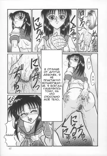 [Yamata No Worochi] Jii Izonshou Ch. 1, 3, 6 Fhentai - Page 19