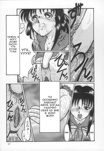 [Yamata No Worochi] Jii Izonshou Ch. 1, 3, 6 Fhentai - Page 21