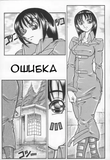 [Yamata No Worochi] Jii Izonshou Ch. 1, 3, 6 Fhentai - Page 35