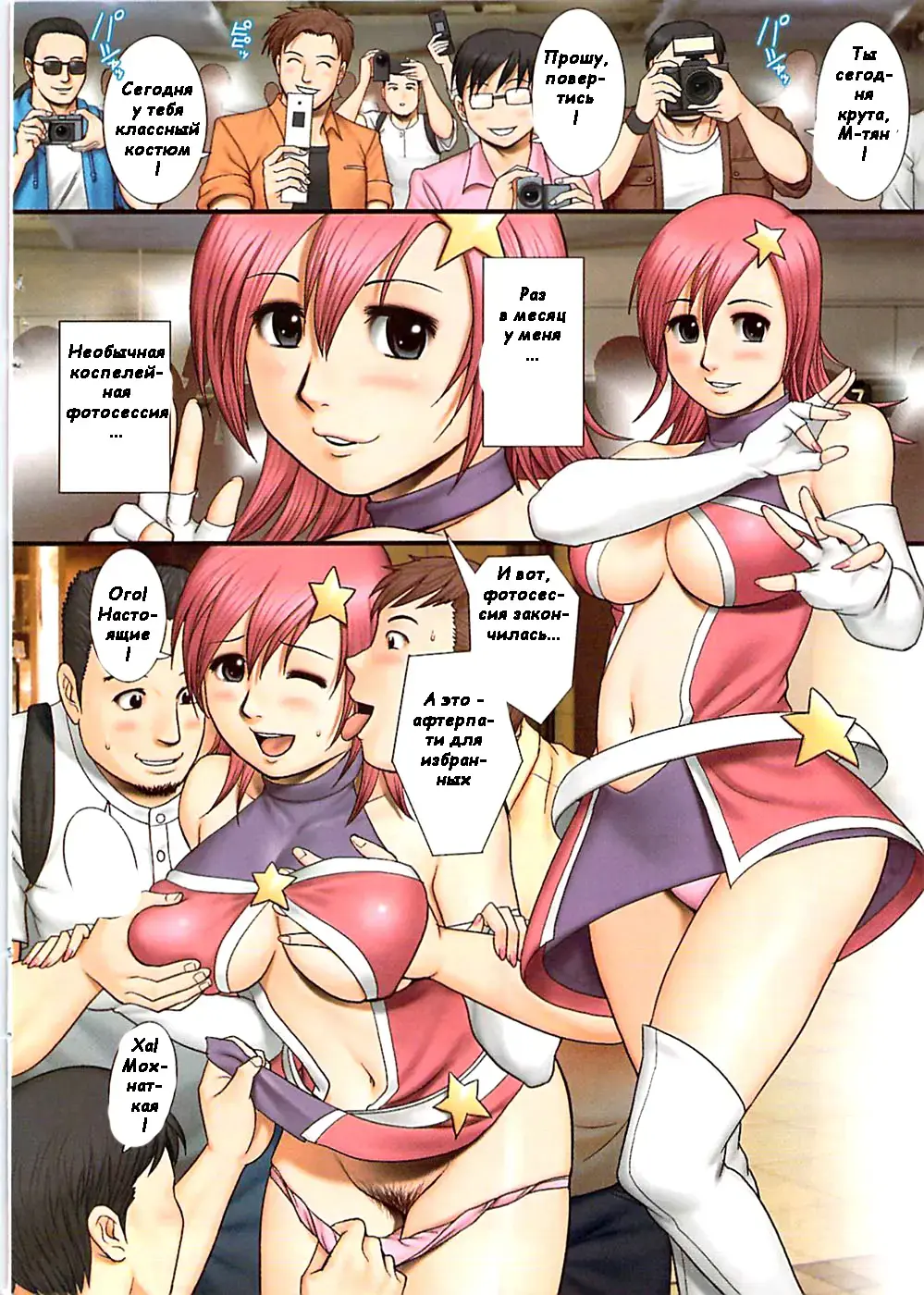 [Saigado] Jimime no Masako-san | Masako-san the Plain Girl Fhentai - Page 2