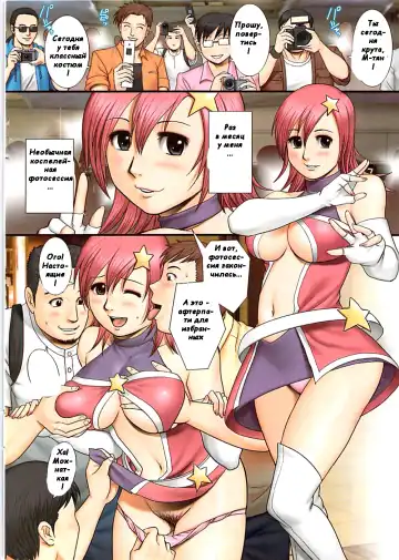 [Saigado] Jimime no Masako-san | Masako-san the Plain Girl Fhentai - Page 2