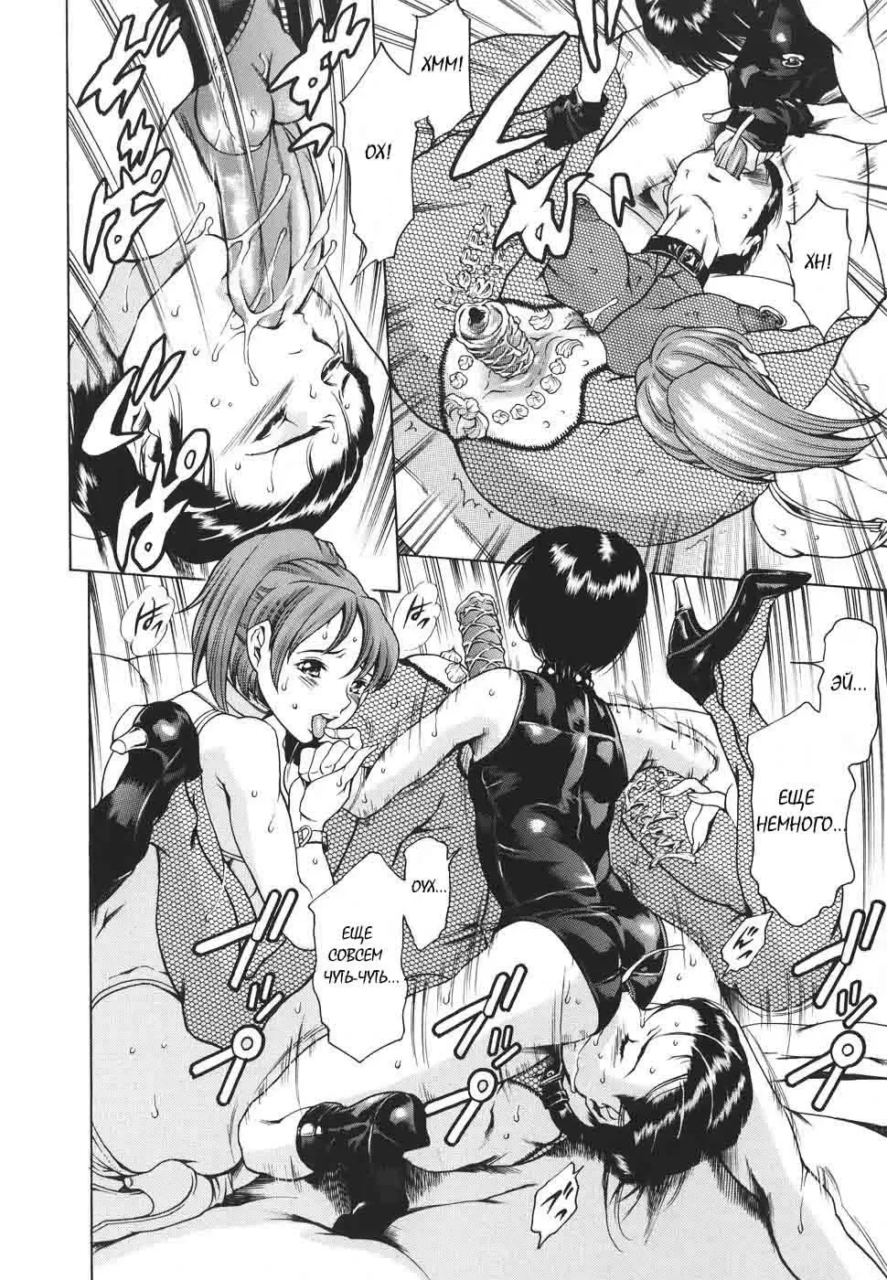 [Maguro Teikoku] Katei no Jijou - Family's Circumstances Fhentai - Page 12