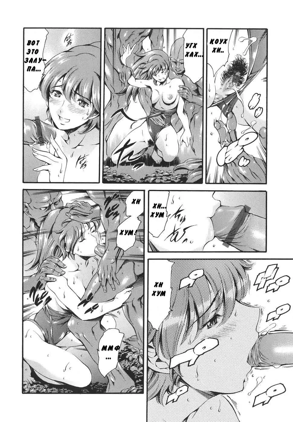 [Maguro Teikoku] Katei no Jijou - Family's Circumstances Fhentai - Page 136