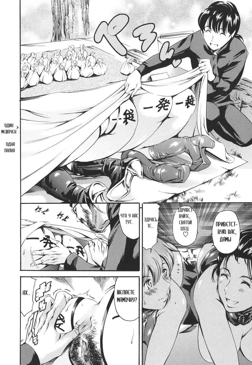 [Maguro Teikoku] Katei no Jijou - Family's Circumstances Fhentai - Page 147