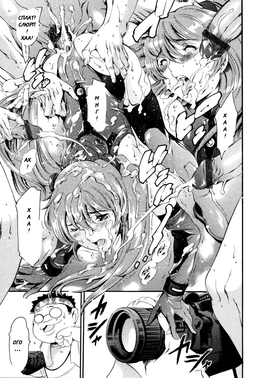 [Maguro Teikoku] Katei no Jijou - Family's Circumstances Fhentai - Page 197