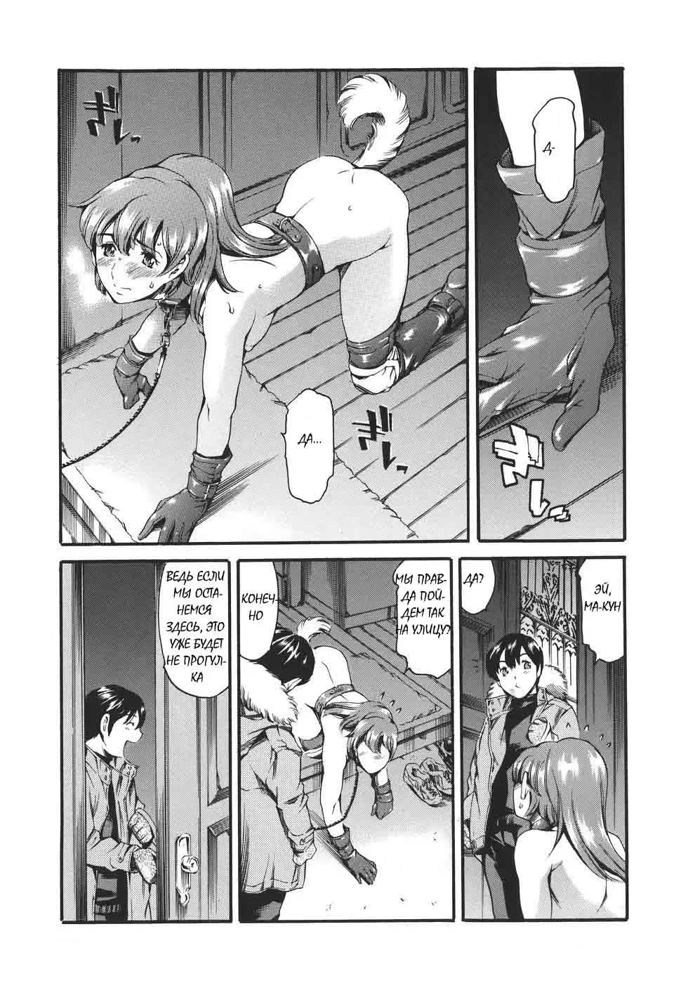 [Maguro Teikoku] Katei no Jijou - Family's Circumstances Fhentai - Page 30