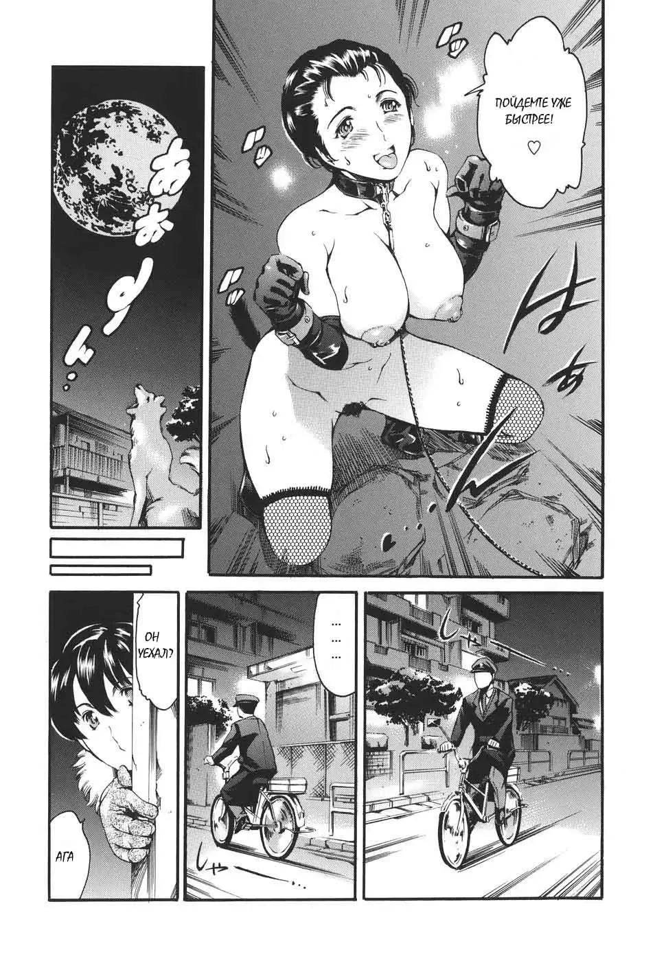 [Maguro Teikoku] Katei no Jijou - Family's Circumstances Fhentai - Page 31