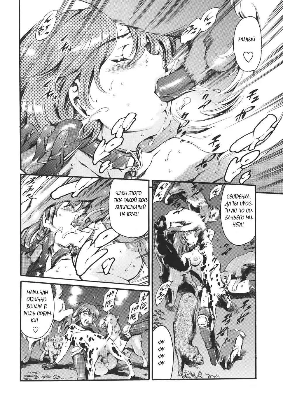 [Maguro Teikoku] Katei no Jijou - Family's Circumstances Fhentai - Page 41