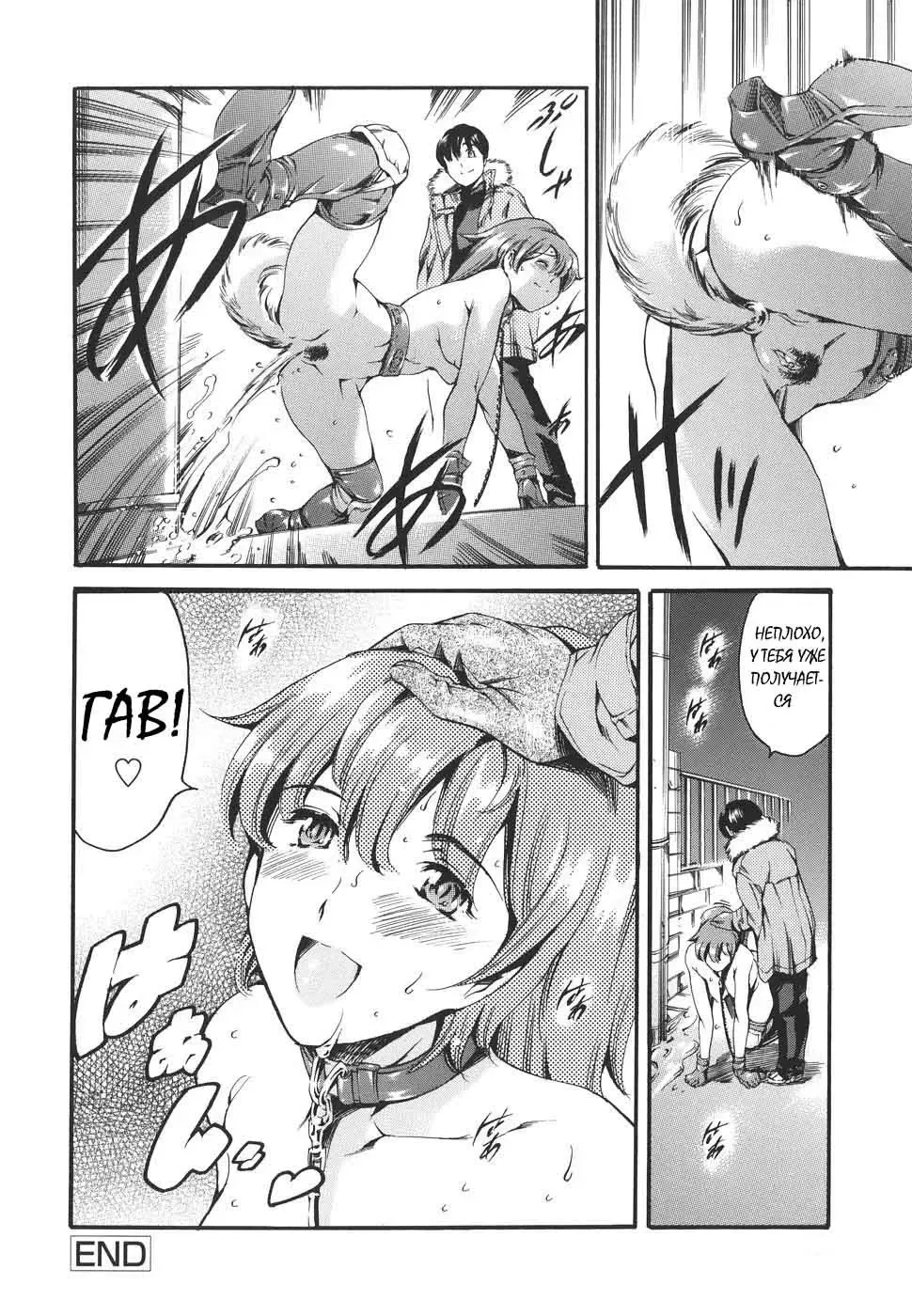 [Maguro Teikoku] Katei no Jijou - Family's Circumstances Fhentai - Page 44