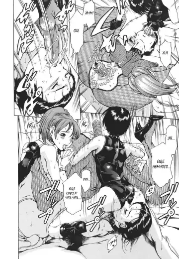 [Maguro Teikoku] Katei no Jijou - Family's Circumstances Fhentai - Page 12