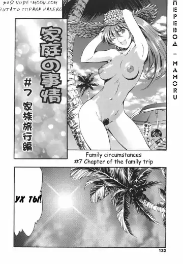 [Maguro Teikoku] Katei no Jijou - Family's Circumstances Fhentai - Page 126