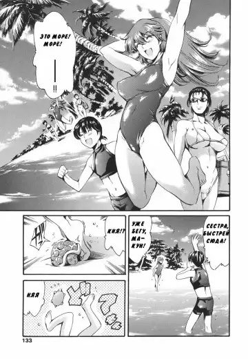 [Maguro Teikoku] Katei no Jijou - Family's Circumstances Fhentai - Page 127
