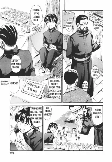 [Maguro Teikoku] Katei no Jijou - Family's Circumstances Fhentai - Page 146