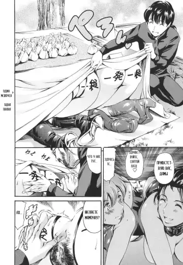 [Maguro Teikoku] Katei no Jijou - Family's Circumstances Fhentai - Page 147