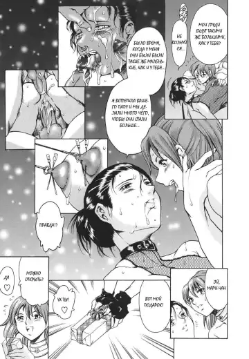 [Maguro Teikoku] Katei no Jijou - Family's Circumstances Fhentai - Page 15