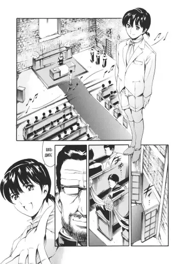 [Maguro Teikoku] Katei no Jijou - Family's Circumstances Fhentai - Page 167