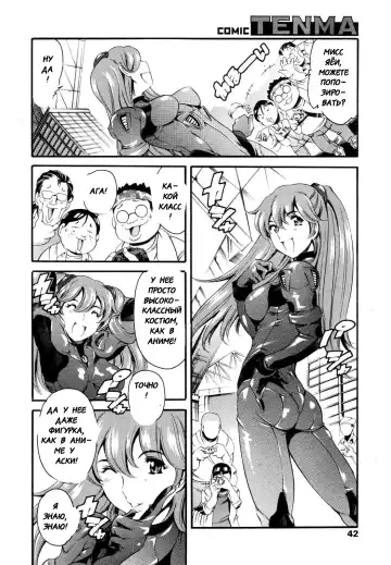 [Maguro Teikoku] Katei no Jijou - Family's Circumstances Fhentai - Page 186