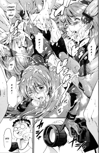 [Maguro Teikoku] Katei no Jijou - Family's Circumstances Fhentai - Page 197