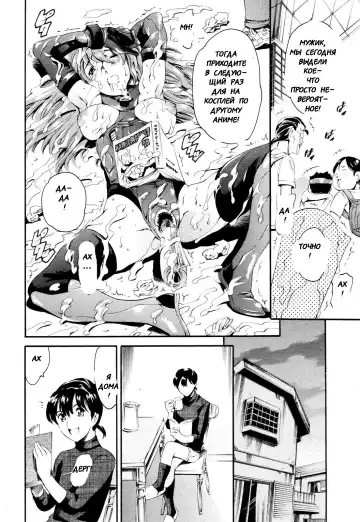 [Maguro Teikoku] Katei no Jijou - Family's Circumstances Fhentai - Page 198