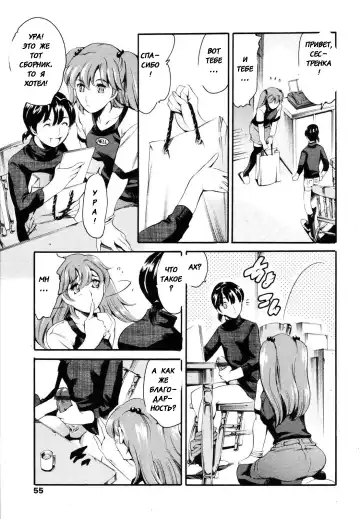 [Maguro Teikoku] Katei no Jijou - Family's Circumstances Fhentai - Page 199