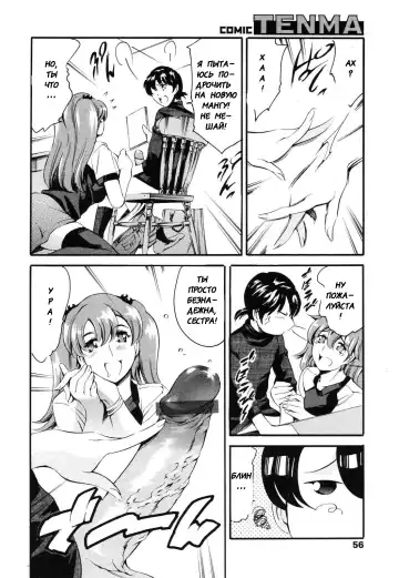 [Maguro Teikoku] Katei no Jijou - Family's Circumstances Fhentai - Page 200