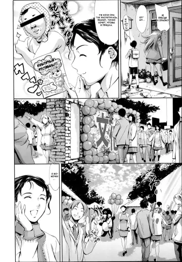 [Maguro Teikoku] Katei no Jijou - Family's Circumstances Fhentai - Page 206