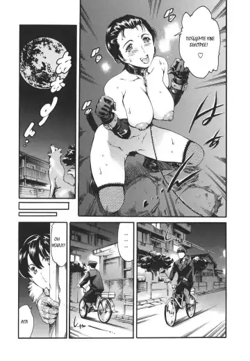 [Maguro Teikoku] Katei no Jijou - Family's Circumstances Fhentai - Page 31