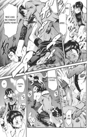 [Maguro Teikoku] Katei no Jijou - Family's Circumstances Fhentai - Page 40