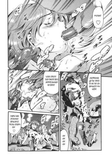 [Maguro Teikoku] Katei no Jijou - Family's Circumstances Fhentai - Page 41