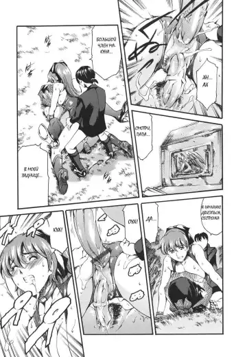 [Maguro Teikoku] Katei no Jijou - Family's Circumstances Fhentai - Page 62