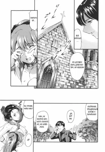 [Maguro Teikoku] Katei no Jijou - Family's Circumstances Fhentai - Page 66