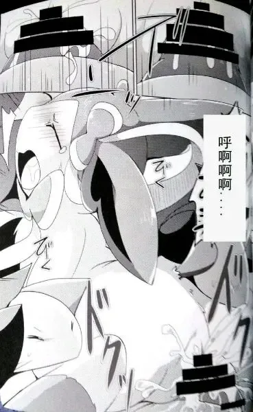 [Azuma Minatu] Sweet midnight Fhentai - Page 44