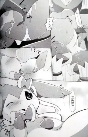 [Azuma Minatu] Sweet midnight Fhentai - Page 29