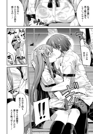 [Hinotsuki Neko] Kinkyori Koubi Fhentai - Page 11