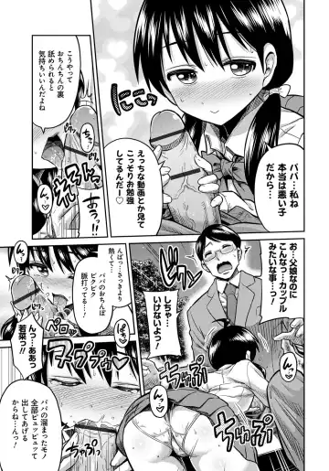 [Hinotsuki Neko] Kinkyori Koubi Fhentai - Page 110