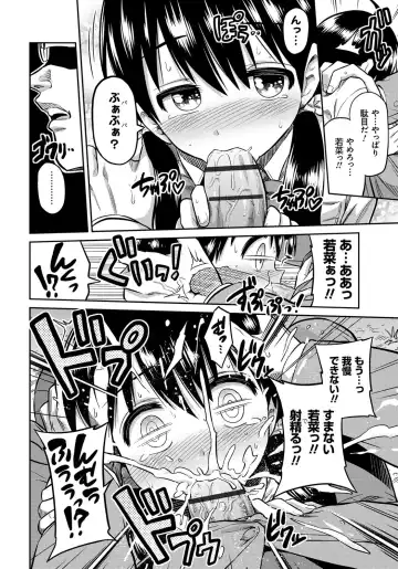 [Hinotsuki Neko] Kinkyori Koubi Fhentai - Page 111