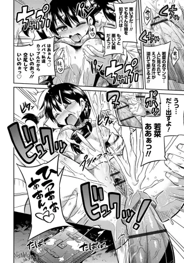 [Hinotsuki Neko] Kinkyori Koubi Fhentai - Page 117