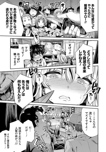 [Hinotsuki Neko] Kinkyori Koubi Fhentai - Page 128