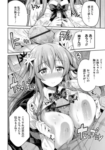 [Hinotsuki Neko] Kinkyori Koubi Fhentai - Page 13