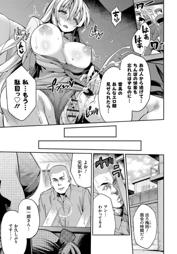 [Hinotsuki Neko] Kinkyori Koubi Fhentai - Page 142