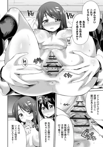 [Hinotsuki Neko] Kinkyori Koubi Fhentai - Page 149