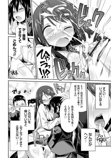 [Hinotsuki Neko] Kinkyori Koubi Fhentai - Page 151