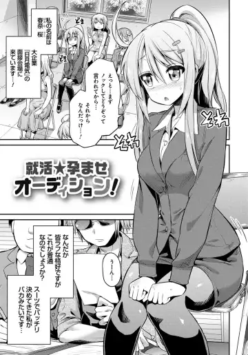 [Hinotsuki Neko] Kinkyori Koubi Fhentai - Page 164