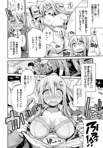 [Hinotsuki Neko] Kinkyori Koubi Fhentai - Page 167